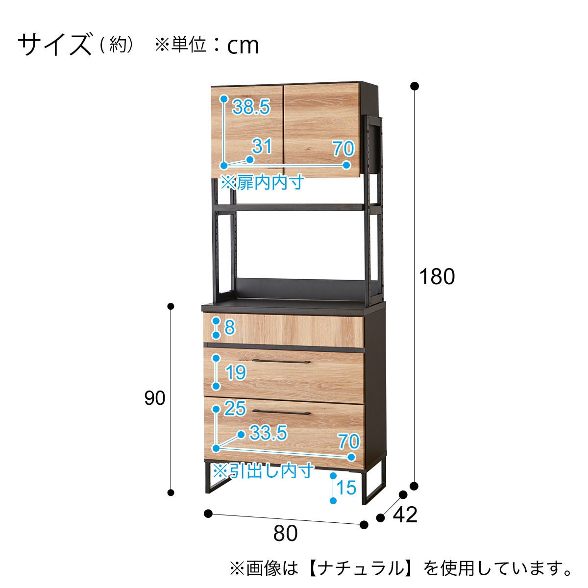 ヴィンテージテイストの完成品キッチンボード (80 NA) | ニトリネット