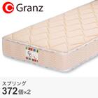 クイーン ポケットコイルマットレスＧＣ(PI) 1枚目画像