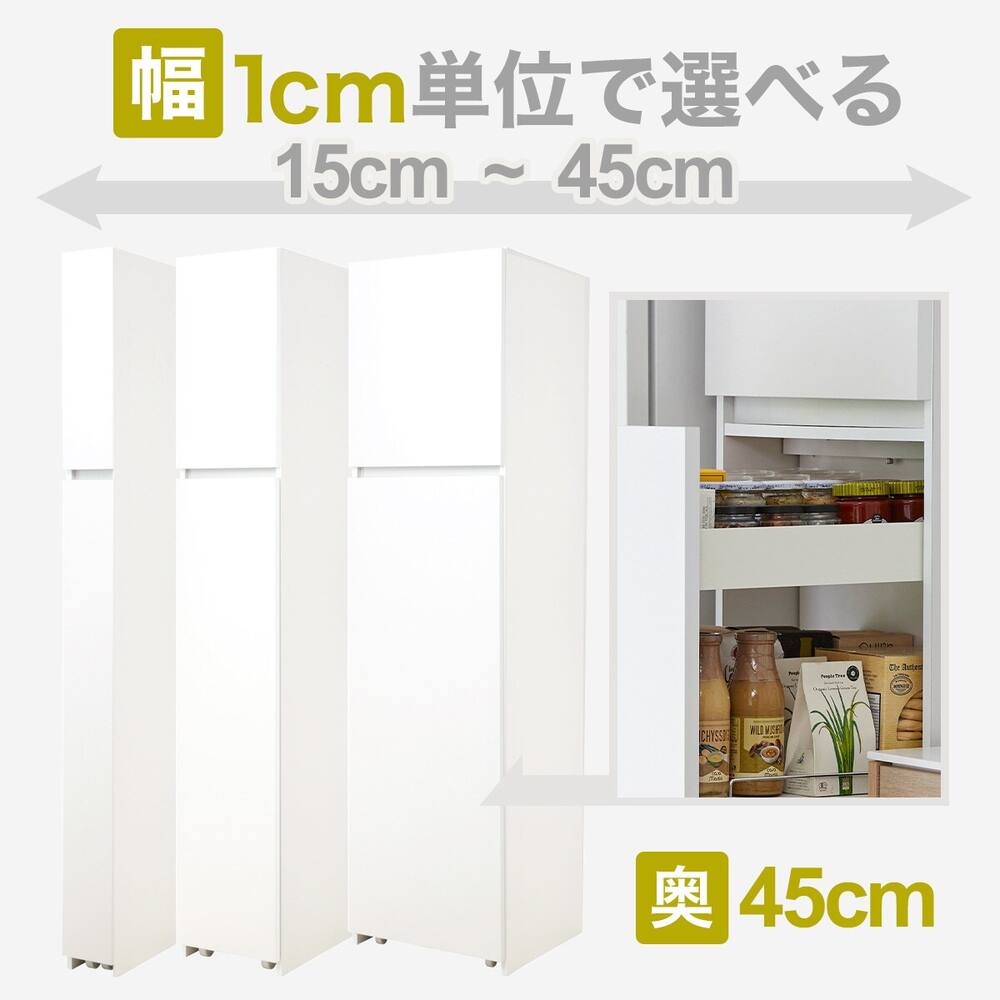 配送可【ニトリ】食器棚W119白☆クリーニング済 管理番号11409