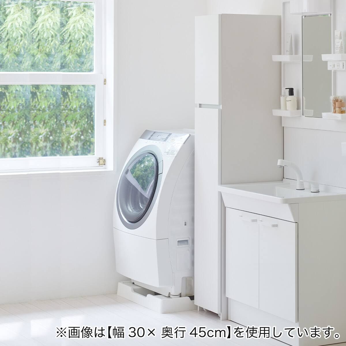 パントリータイプ] 幅1cm単位で選べる隙間ワゴン (幅24×奥行45cm WH