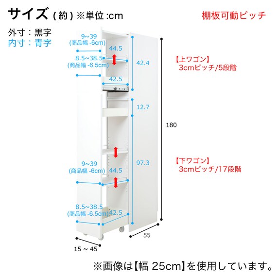 [パントリータイプ] 幅1cm単位で選べる隙間ワゴン (幅16×奥行55cm WH) 5枚目画像
