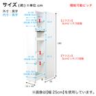 [パントリータイプ] 幅1cm単位で選べる隙間ワゴン (幅30×奥行55cm WH) 5枚目画像