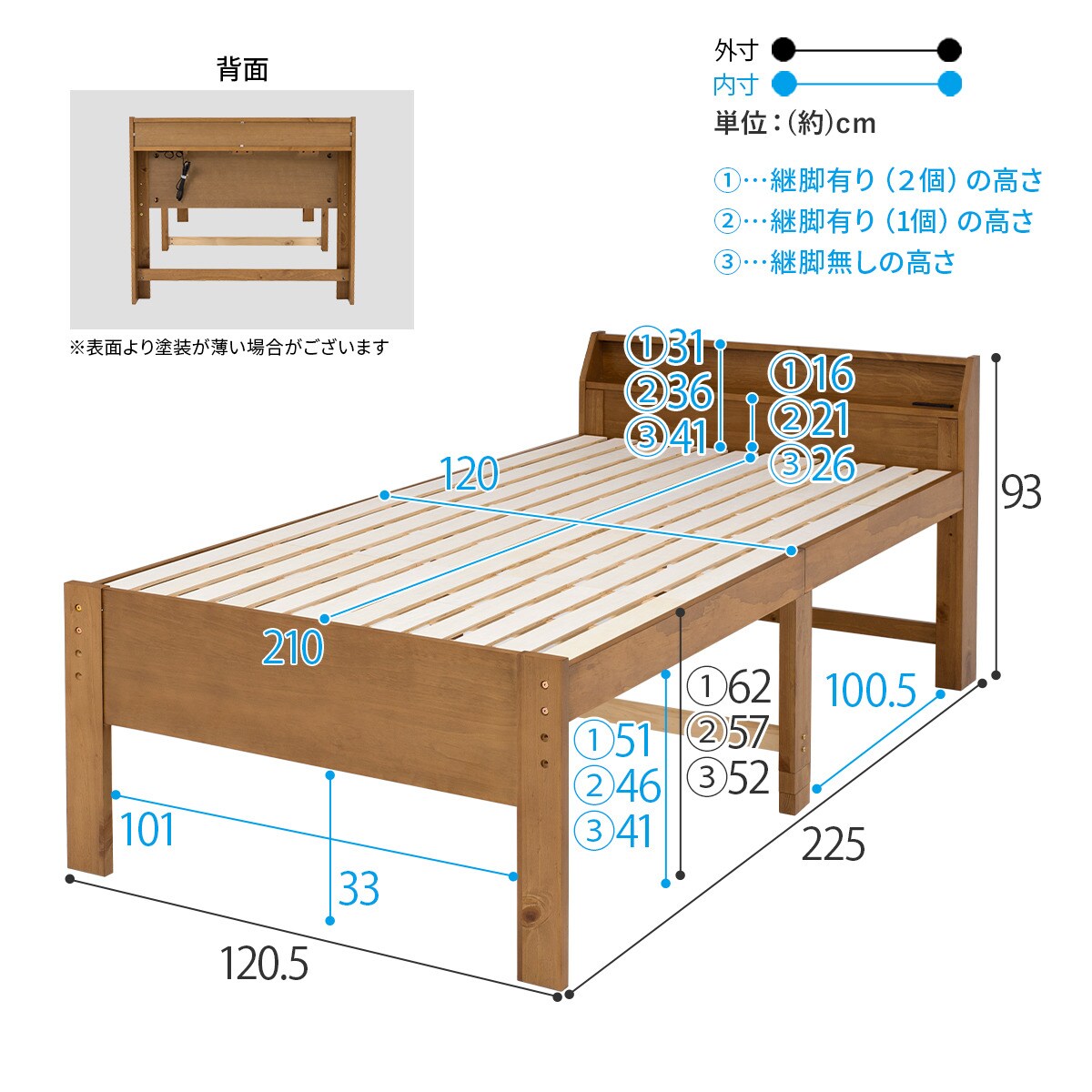 頑丈ロングベッドフレーム (ハイタイプ SD LBR) | ニトリネット【公式