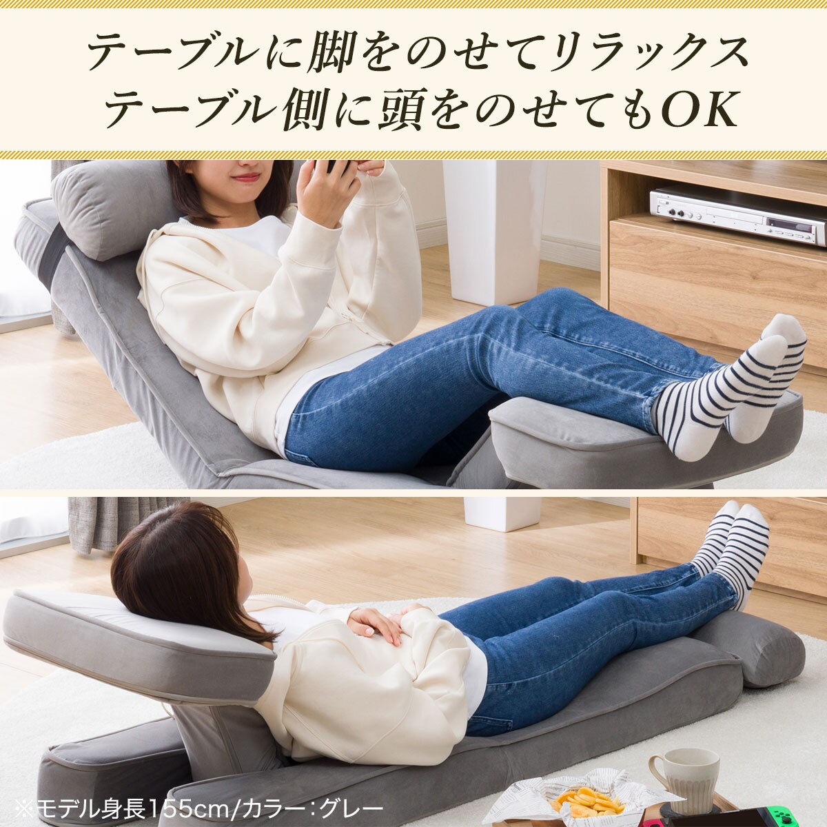 ゲーミング座椅子2 ベロア(PU)+専用カバー セット(PU) | ニトリ