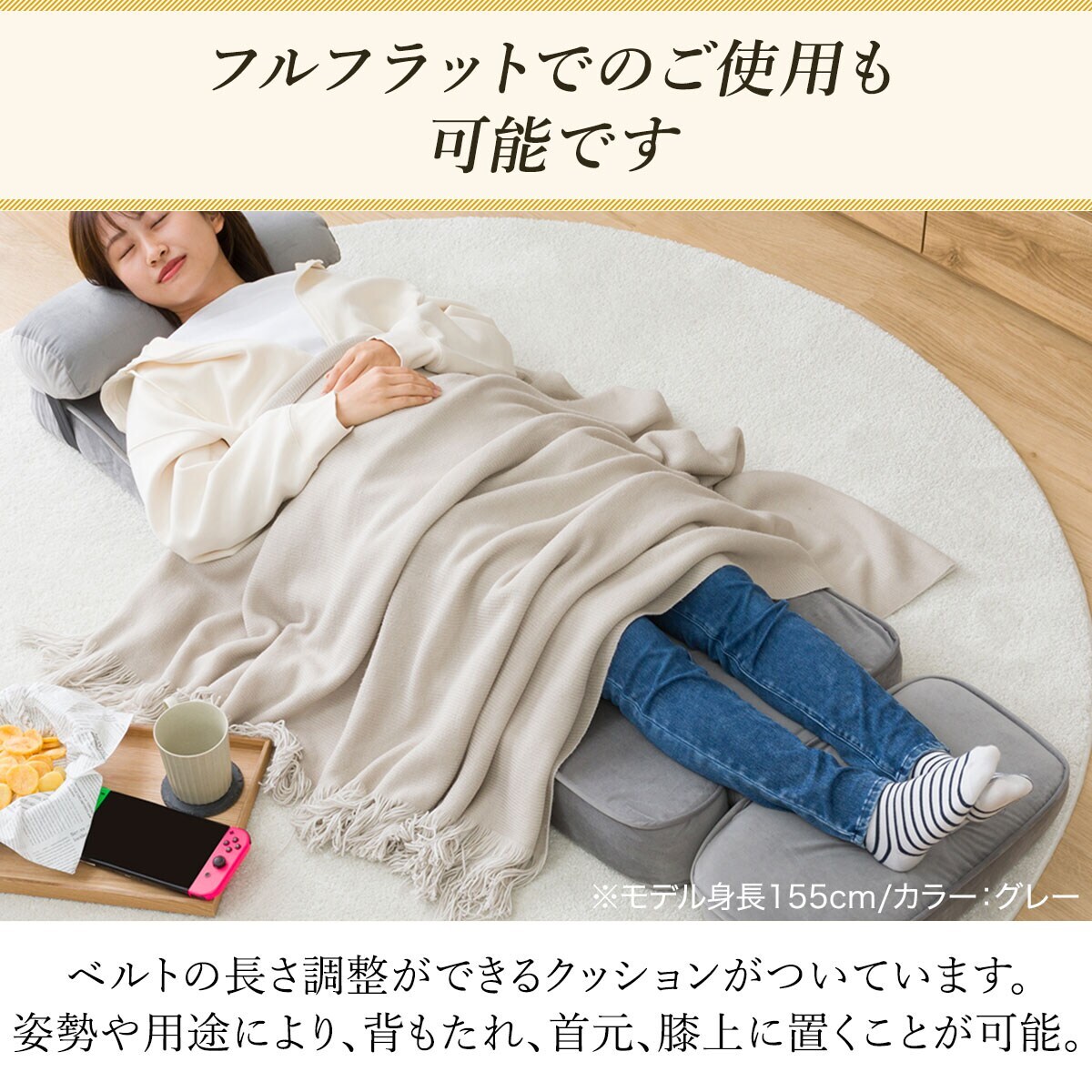 ゲーミング座椅子2 ベロア(PU)+専用カバー セット(PU) | ニトリネット