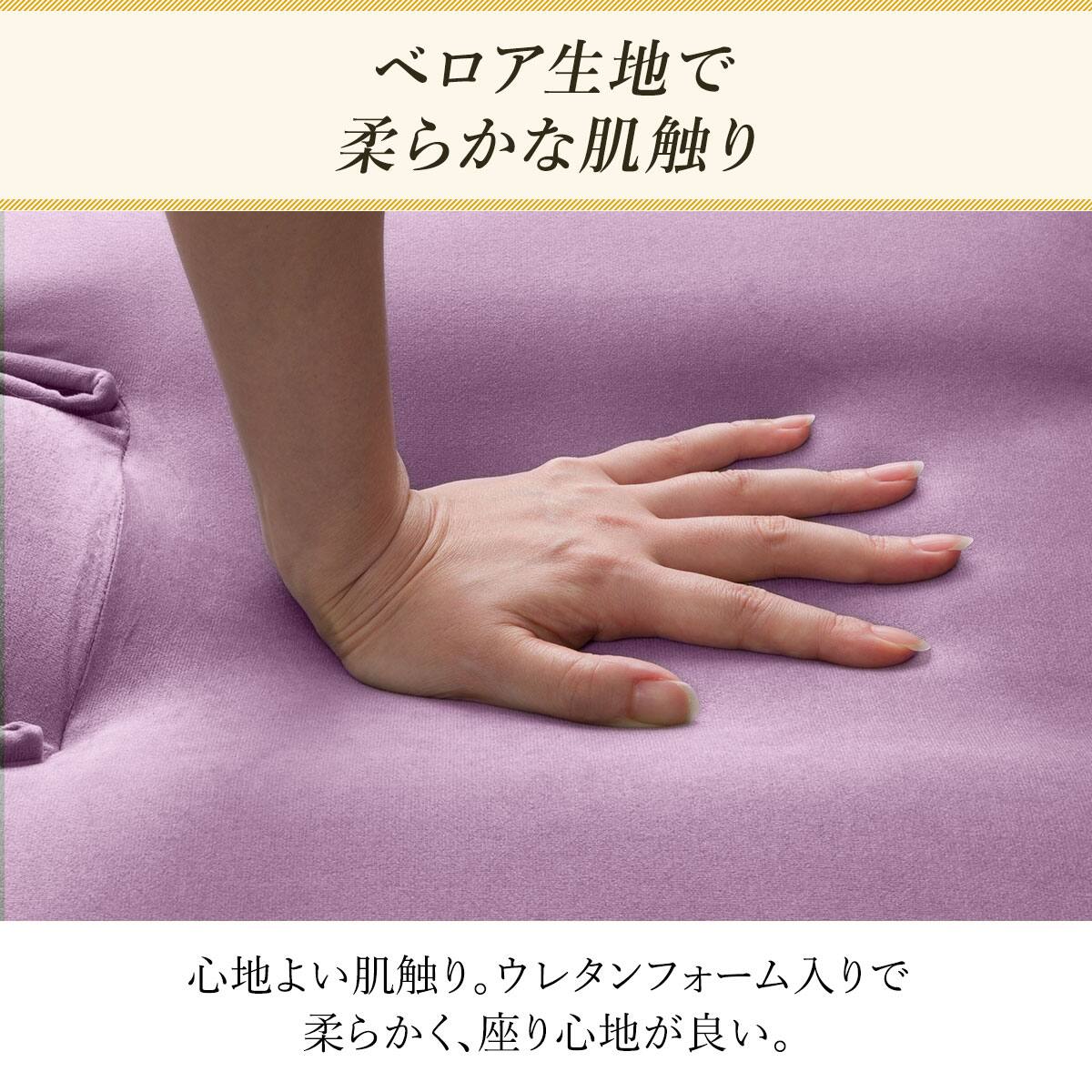 ゲーミング座椅子2 ベロア(PU)+専用カバー セット(PU) | ニトリネット