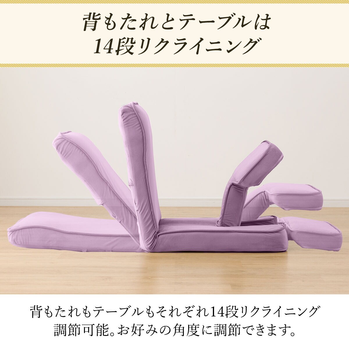 ゲーミング座椅子2 ベロア(PU)+専用カバー セット(PU) | ニトリネット