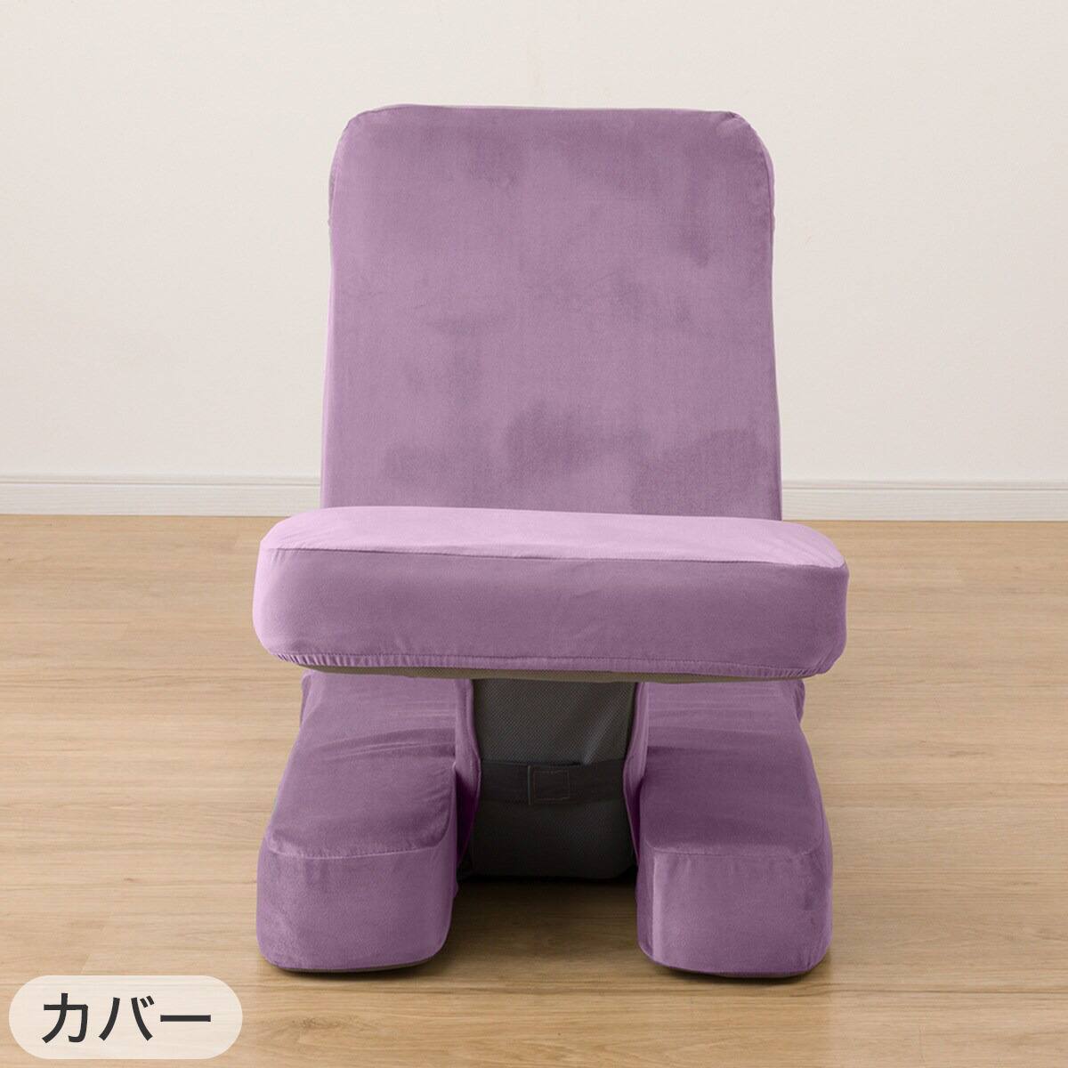 ゲーミング座椅子2 ベロア(PU)+専用カバー セット(PU) | ニトリネット