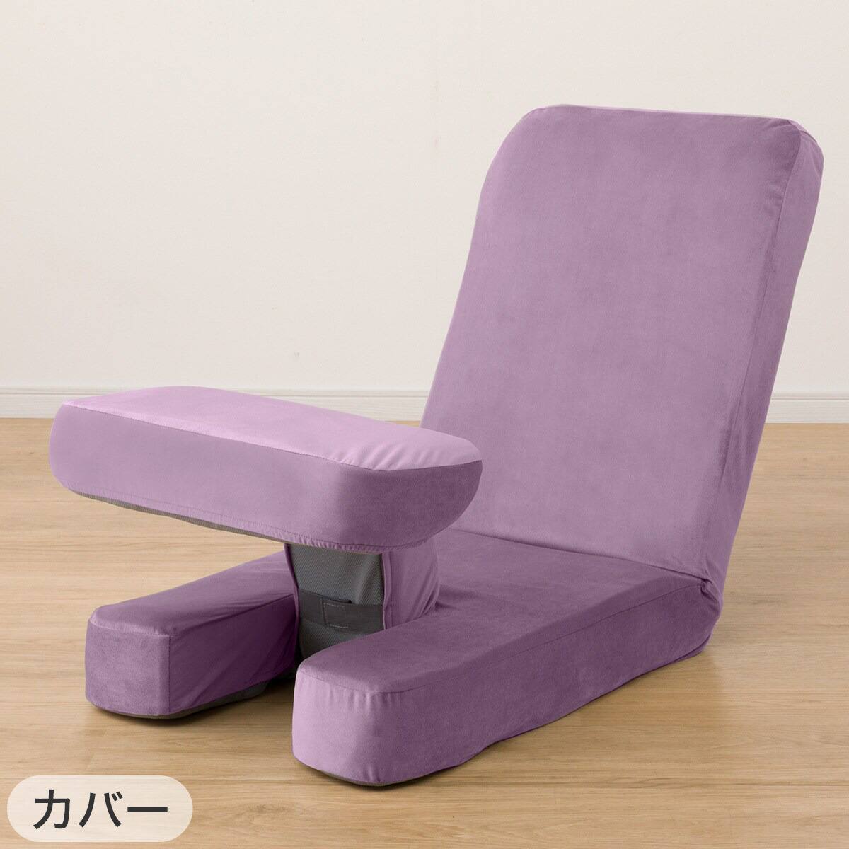 ゲーミング座椅子2 ベロア(PU)+専用カバー セット(PU) | ニトリネット