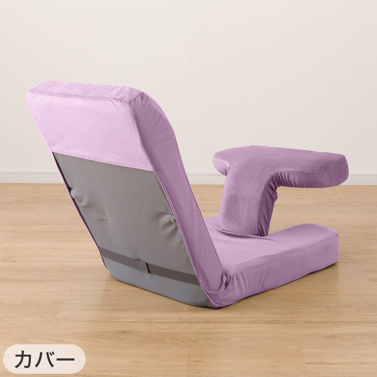 ゲーミング座椅子2 ベロア(PU)+専用カバー セット(PU) | ニトリネット