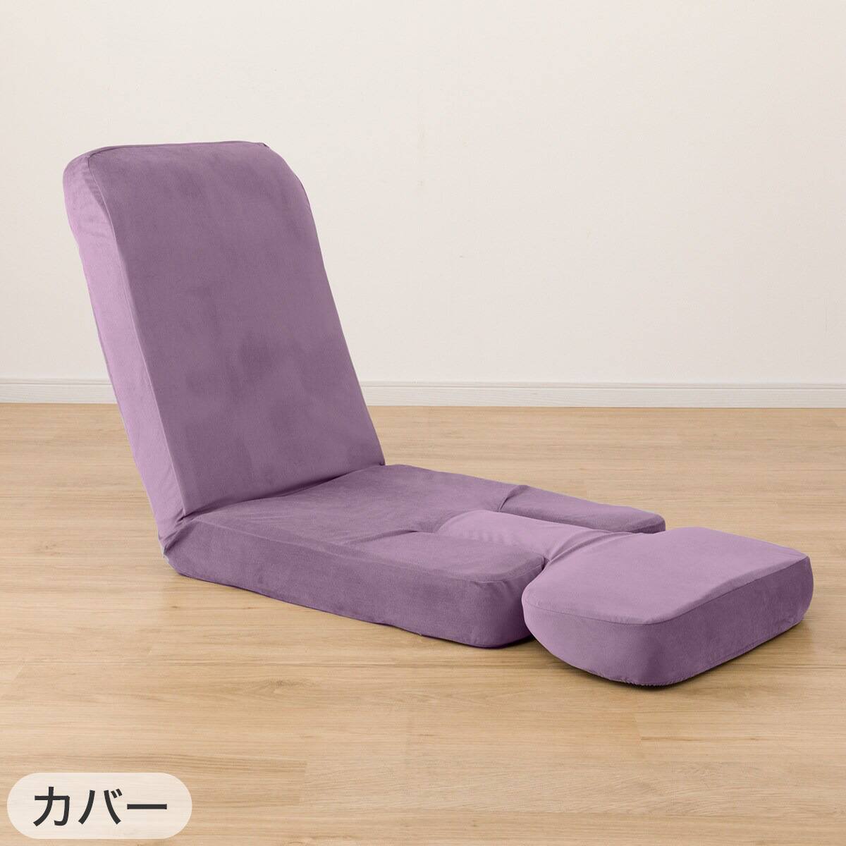 ゲーミング座椅子2 ベロア(PU)+専用カバー セット(PU) | ニトリネット