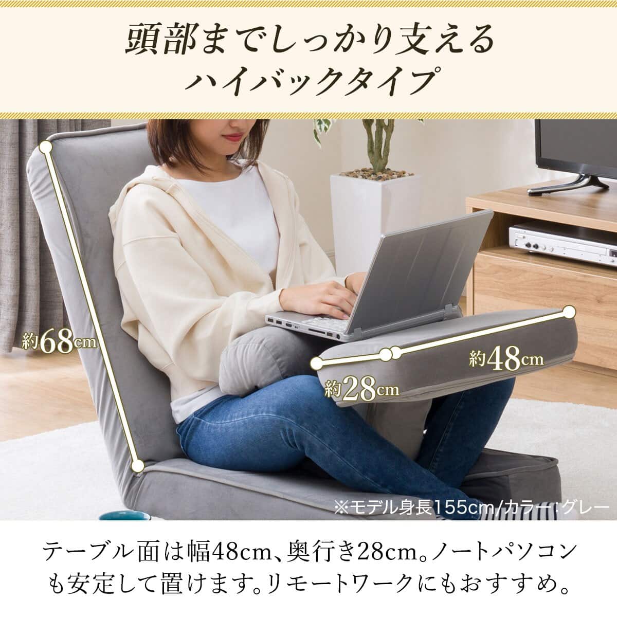 ゲーミング座椅子2 ベロア(YE)+専用カバー セット(YE) | ニトリネット