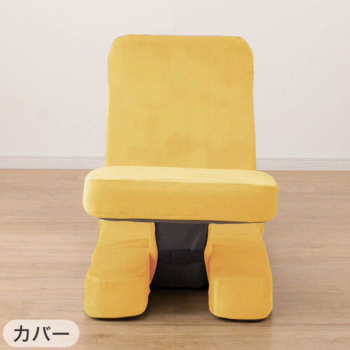 ゲーミング座椅子2 ベロア(YE)+専用カバー セット(YE) | ニトリネット