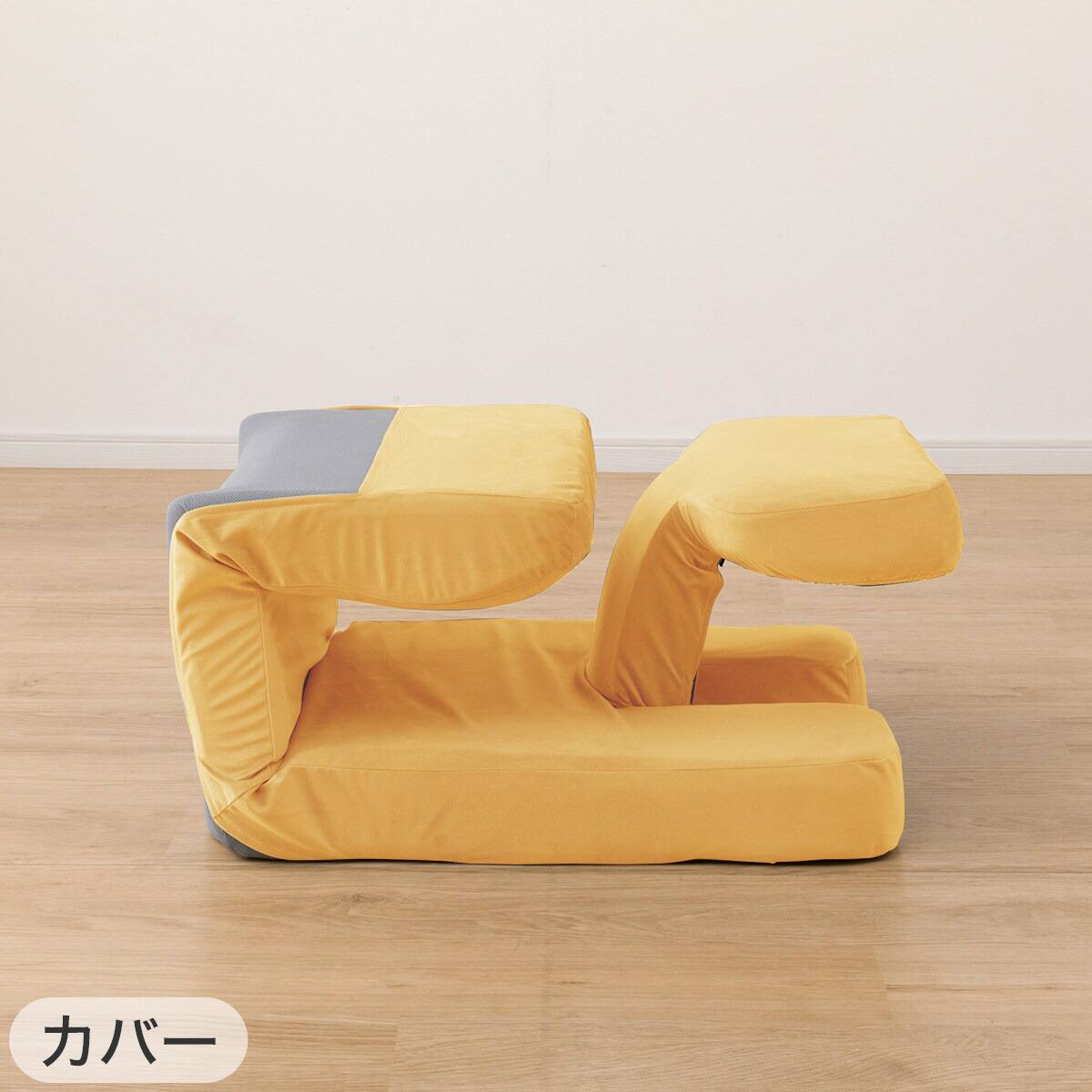 ゲーミング座椅子2 ベロア(YE)+専用カバー セット(YE) | ニトリネット
