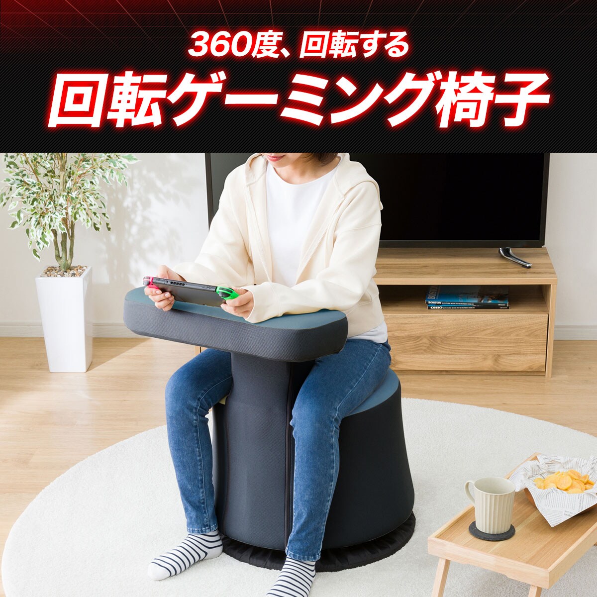 ぷに様椅子3 回転ゲーミング椅子(XM003 BL) | ニトリネット【公式】 家具