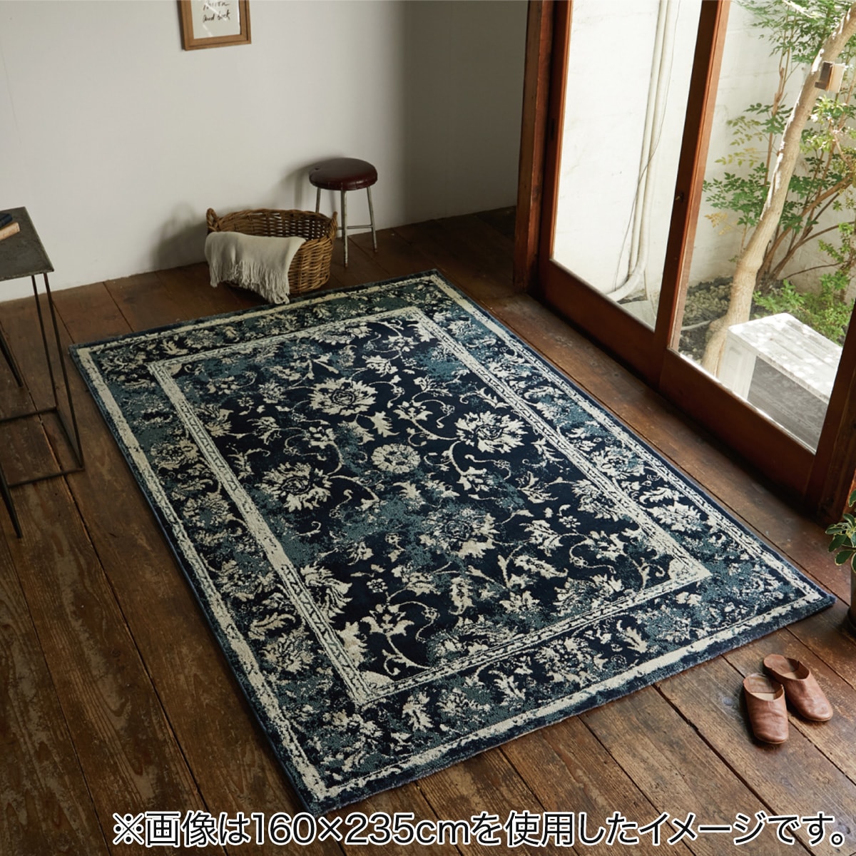 ウィルトンラグ 200×250 オリエンタル調ウィルトンラグ 200×250 NV | ニトリネット【公式