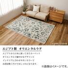 オリエンタル調ウィルトンラグ 160×235 IV 4枚目画像