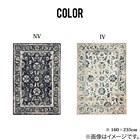 オリエンタル調ウィルトンラグ 160×235 IV 6枚目画像
