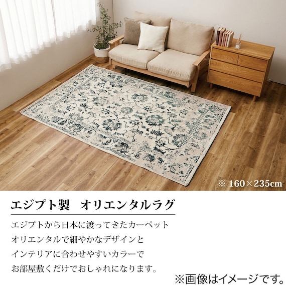 オリエンタル調ウィルトンラグ 200×250 IV 6枚目画像