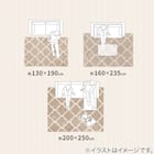 ウィルトンラグ ケジャ(GY 130×190) 11枚目画像