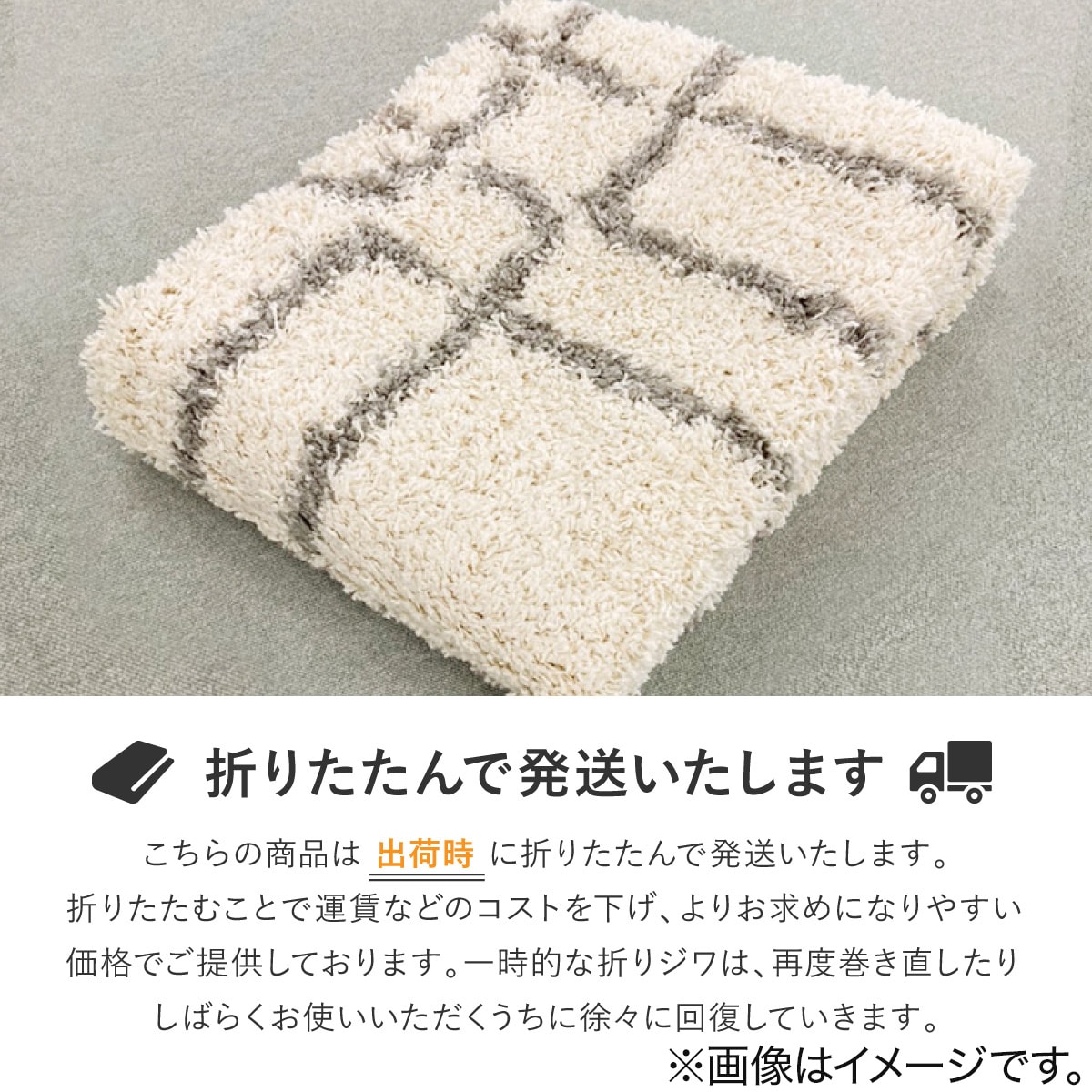 ウィルトンラグ ケジャ(GY 130×190) | ニトリネット【公式】 家具