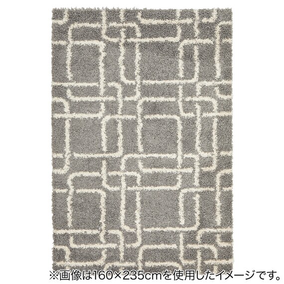 ウィルトンラグ ケジャ(GY 160×235） 3枚目画像
