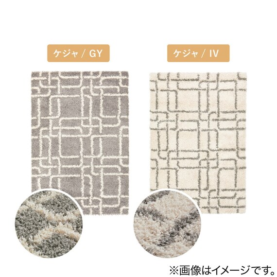 ウィルトンラグ ケジャ(GY 160×235） 9枚目画像