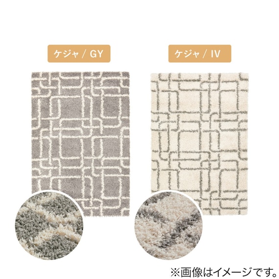 ウィルトンラグ ケジャ(GY 160×235) 9枚目画像