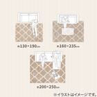 ウィルトンラグ ケジャ(GY 160×235） 10枚目画像