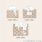 ウィルトンラグ ケジャ(GY 160×235) 10枚目画像