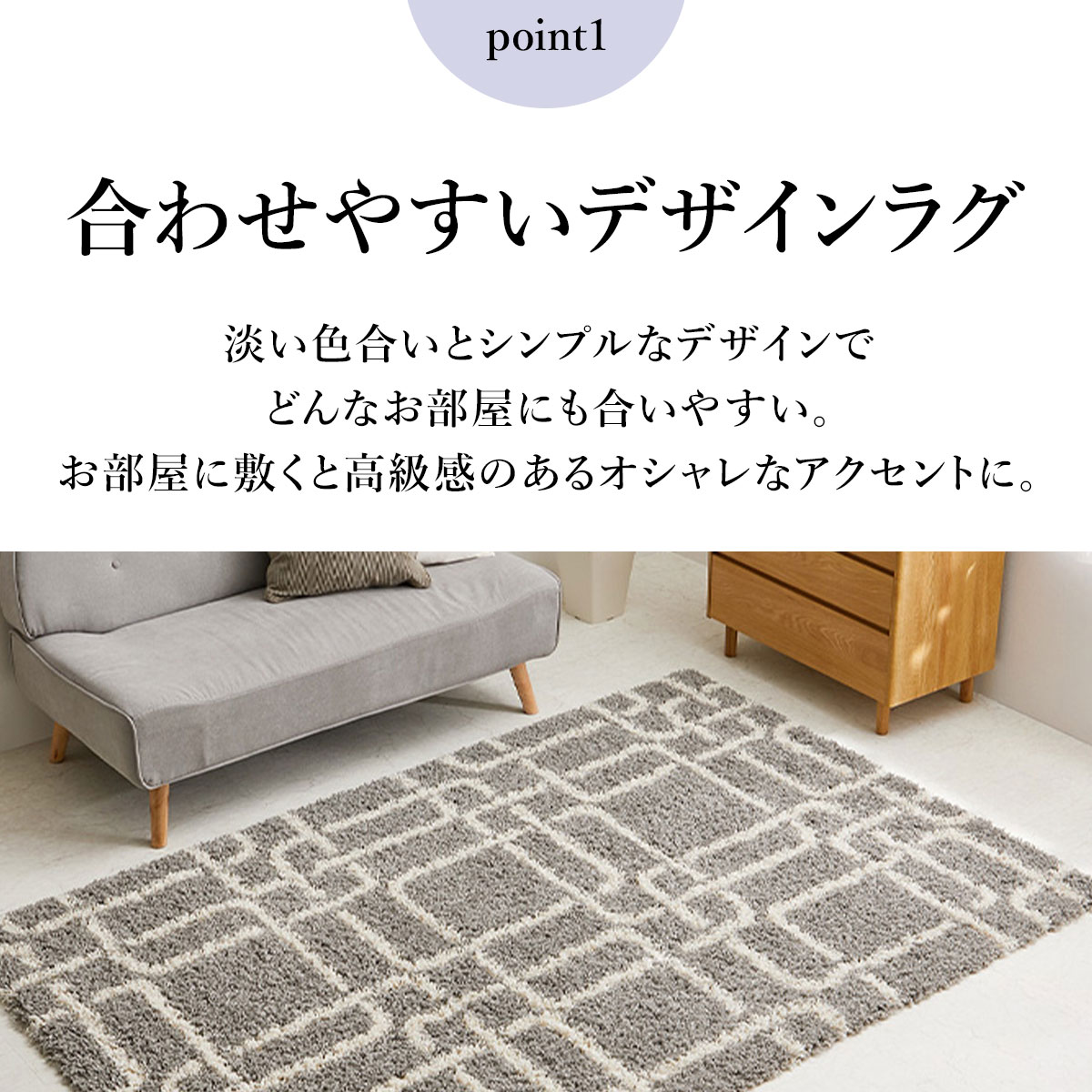 ウィルトンラグ ケジャ(GY 200×250） | ニトリネット【公式】 家具