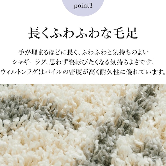 ウィルトンラグ ケジャ(IV 160×235) 5枚目画像