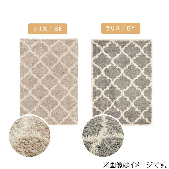 ウィルトンラグ ラリス(BE 130×190) 9枚目画像