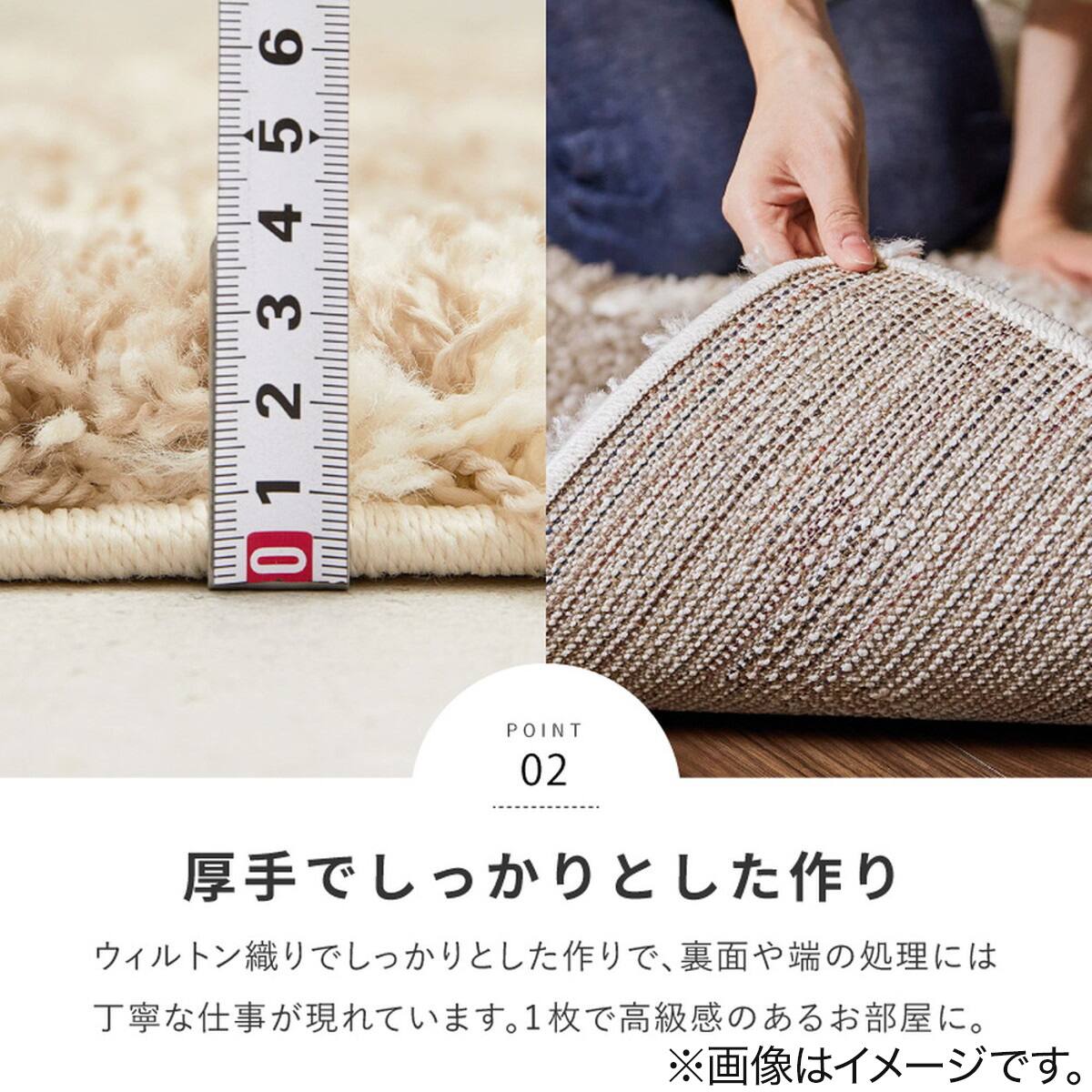 ウィルトンラグ ラリス(GY 160×235) | ニトリネット【公式】 家具