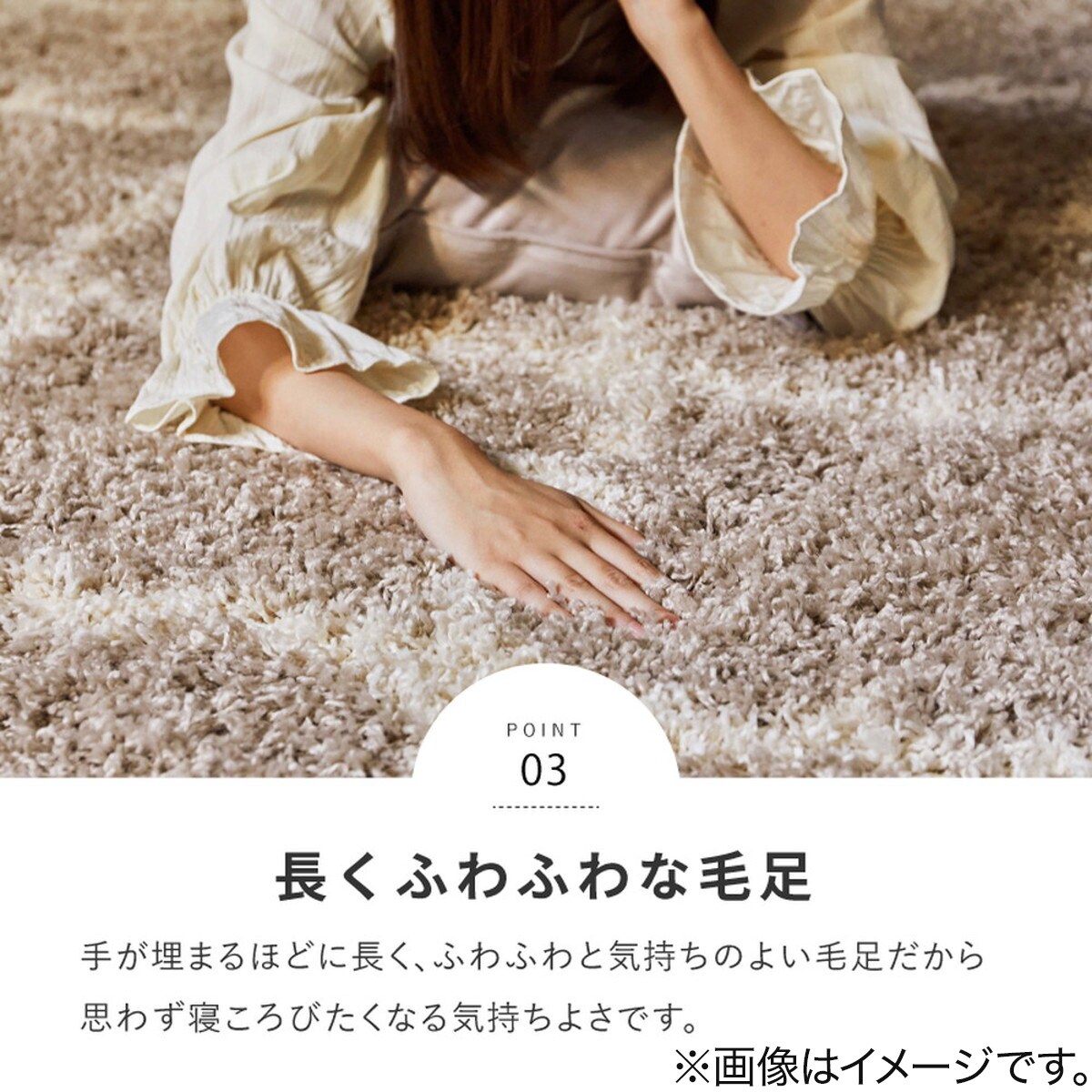 ウィルトンラグ ラリス(GY 160×235) | ニトリネット【公式】 家具