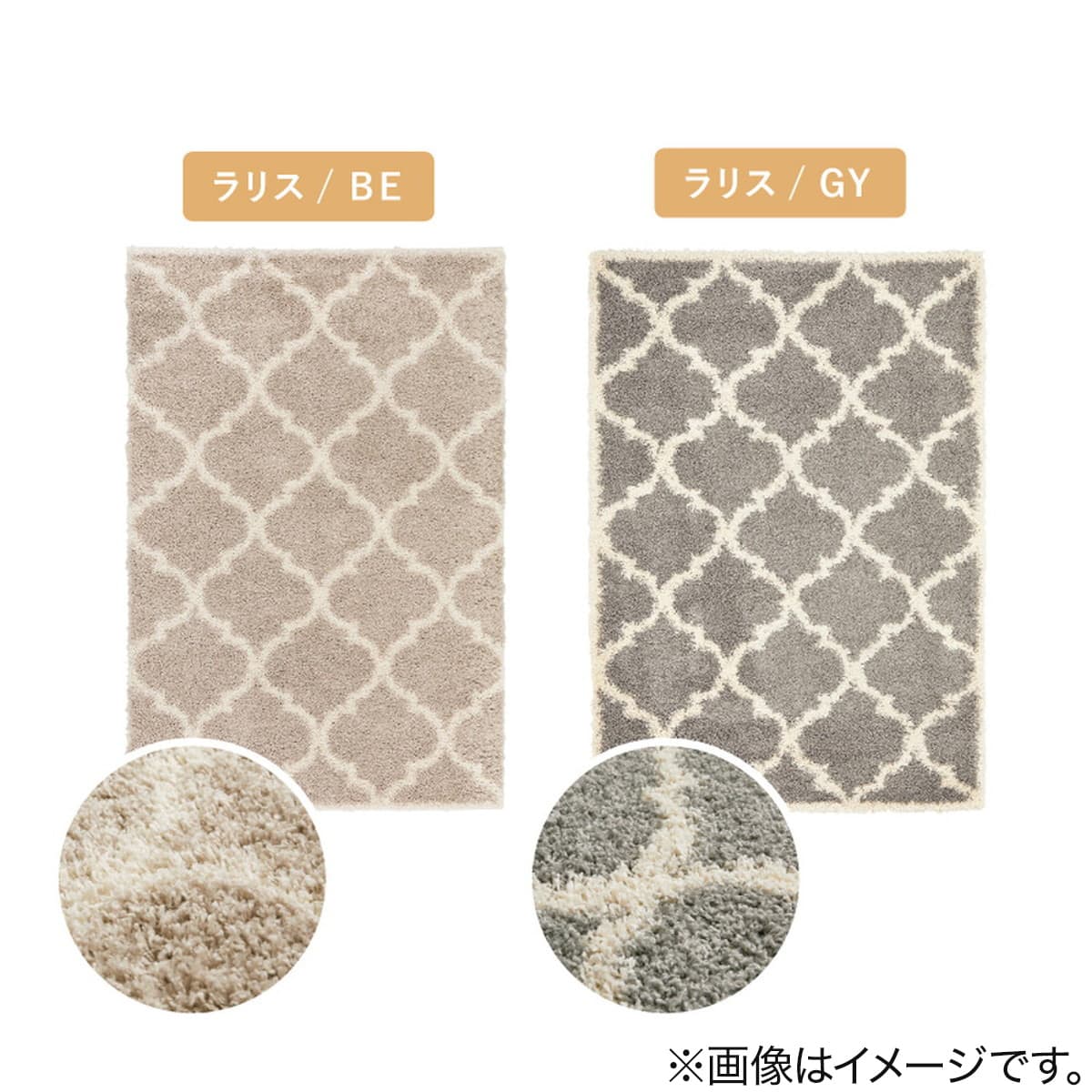 ウィルトンラグ ラリス(GY 160×235) | ニトリネット【公式】 家具