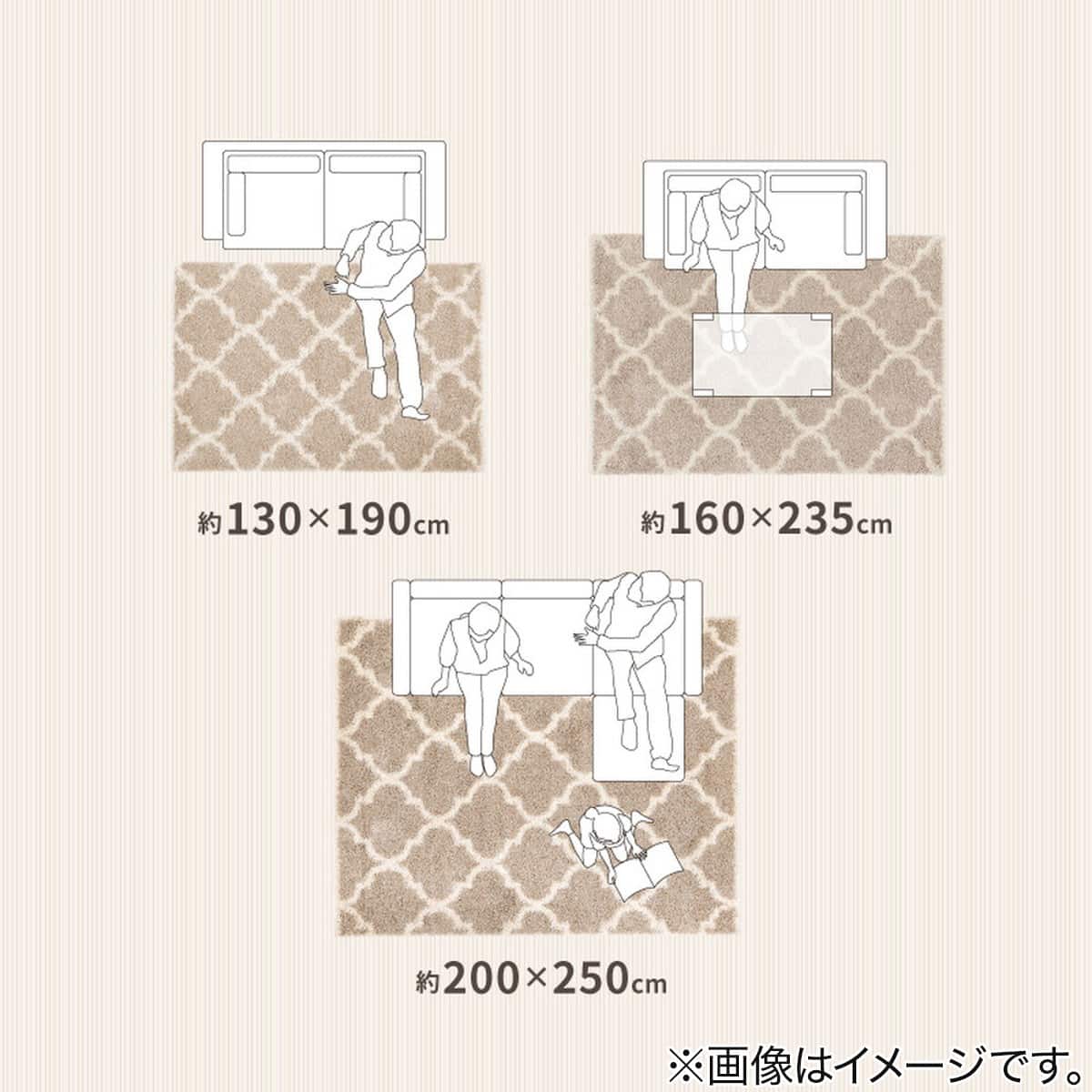 ウィルトンラグ ラリス(GY 160×235) | ニトリネット【公式】 家具