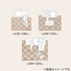 ウィルトンラグ ラリス(GY 160×235) 10枚目画像