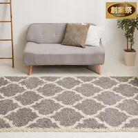 ウィルトンラグ ラリス(GY 200×250)