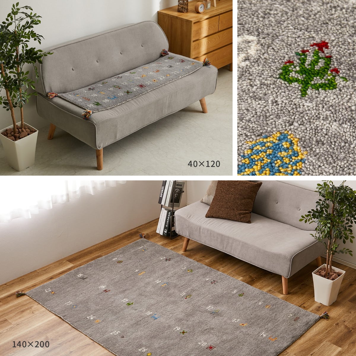 フロアマット(ギャベ45×75 ヌメロ 厚み2cm) IV | ニトリネット【公式