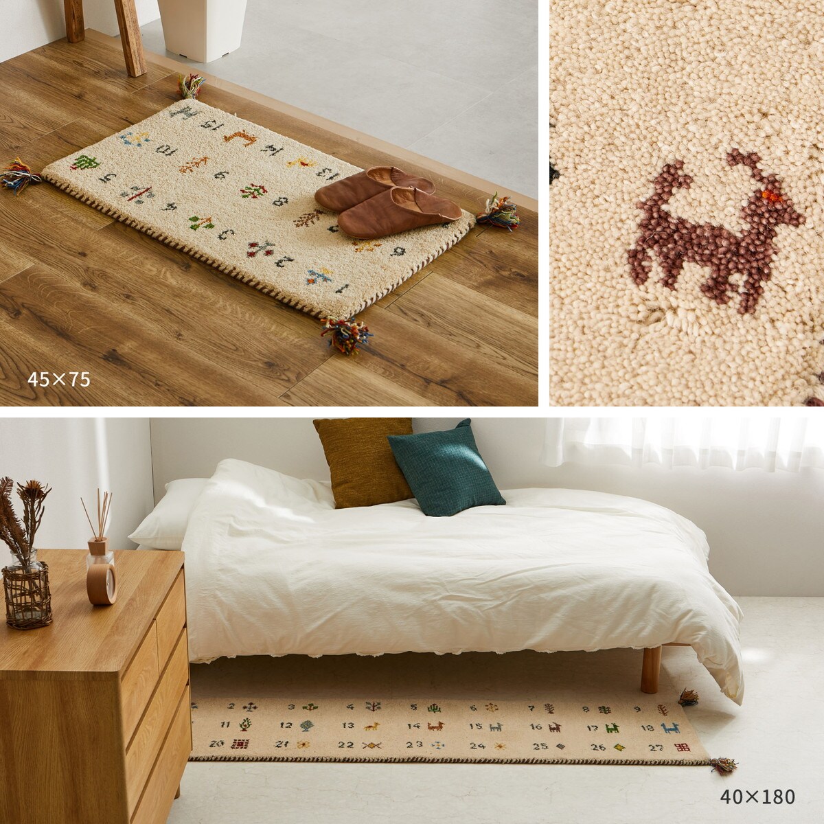 キッチンマット(ギャベ40×120 ヌメロ 厚み2cm) GY | ニトリネット