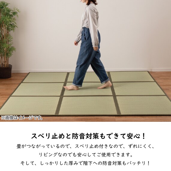 たためる い草置き畳 9面連結 225×225cm 3枚目画像