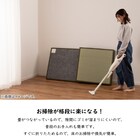 たためる い草置き畳 9面連結 225×225cm 4枚目画像