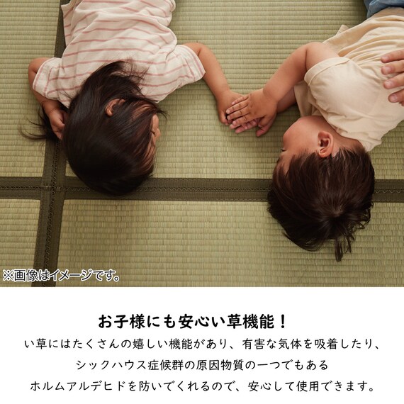 たためる い草置き畳 9面連結 225×225cm 5枚目画像
