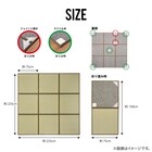 たためる い草置き畳 9面連結 225×225cm 6枚目画像