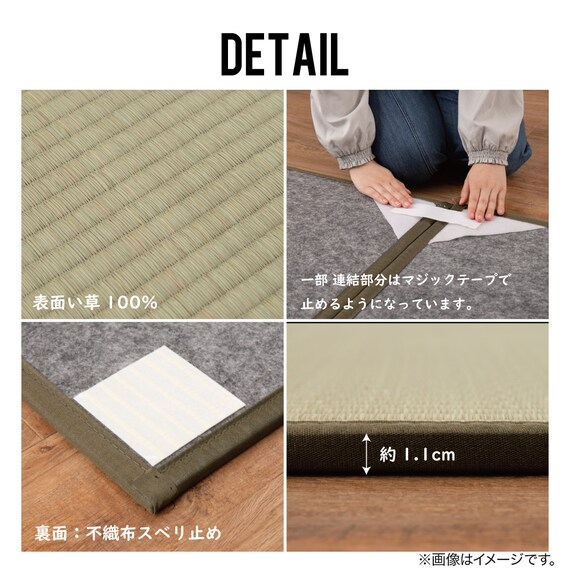 たためる い草置き畳 9面連結 225×225cm 7枚目画像