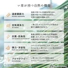 たためる い草置き畳 9面連結 225×225cm 8枚目画像