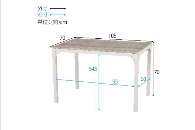 ﾀﾞｲﾆﾝｸﾞ4ﾃﾝ LDS4554WH/GY | ニトリネット【公式】 家具・インテリア通販