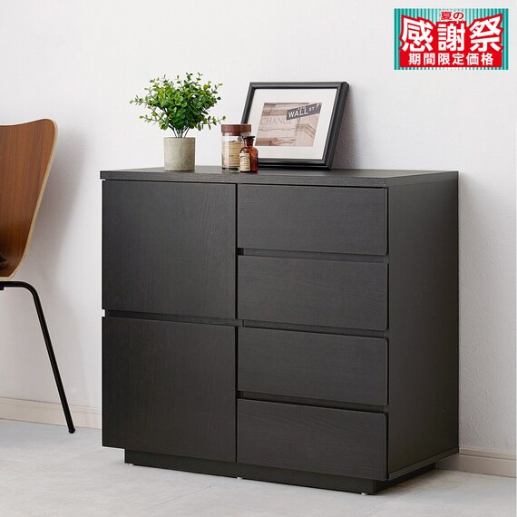 シンプルデザインキャビネット (幅79cm DBR) 1枚目画像