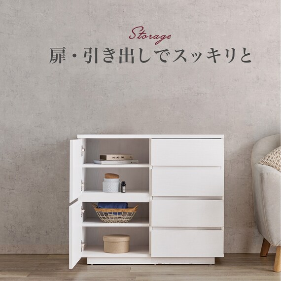 シンプルデザインキャビネット (幅79cm WH) 3枚目画像